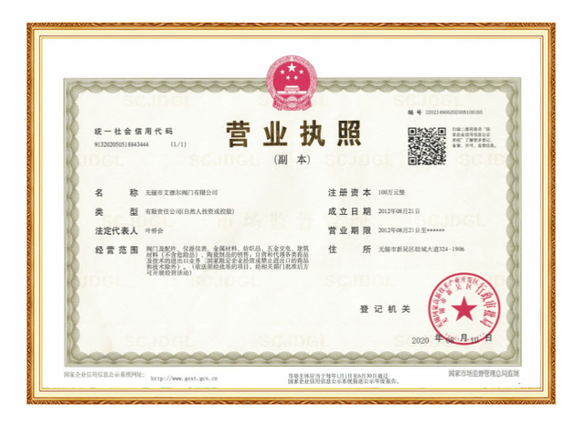 1技術保証