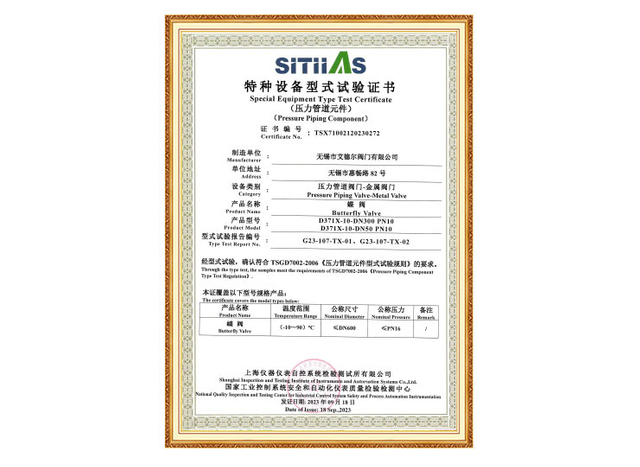 技術保証